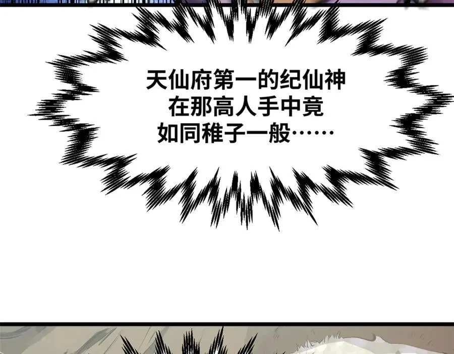 178 天下第一的挑战122
