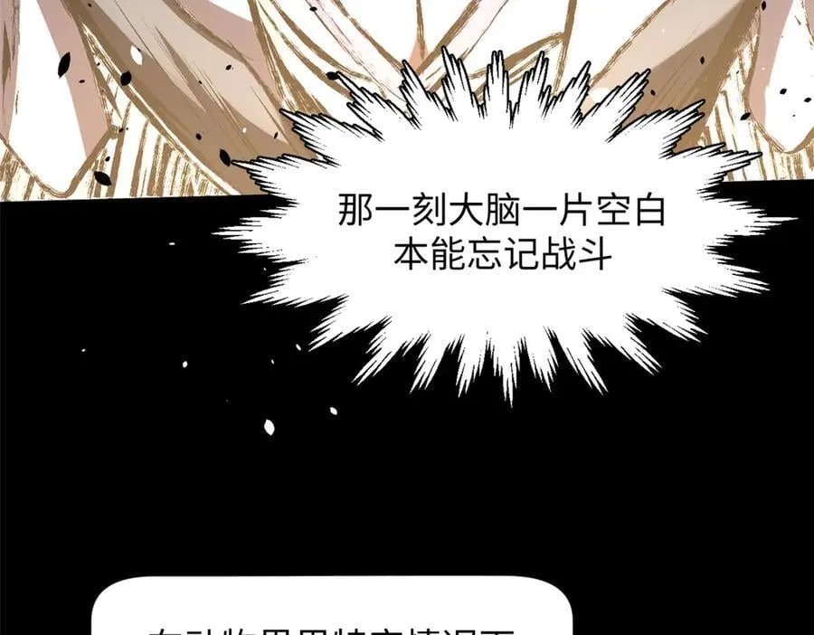 178 天下第一的挑战77