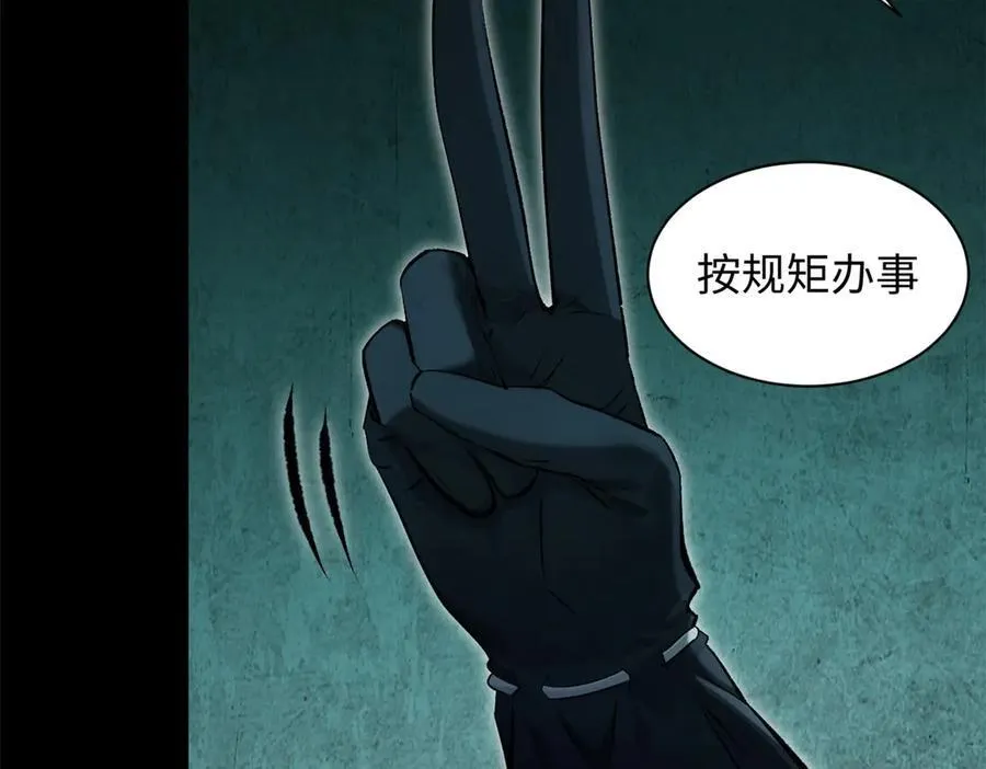 179 登顶_下地_!137
