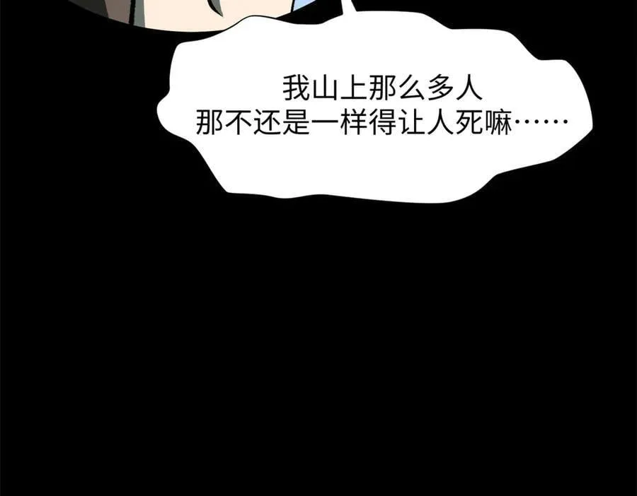 179 登顶_下地_!139