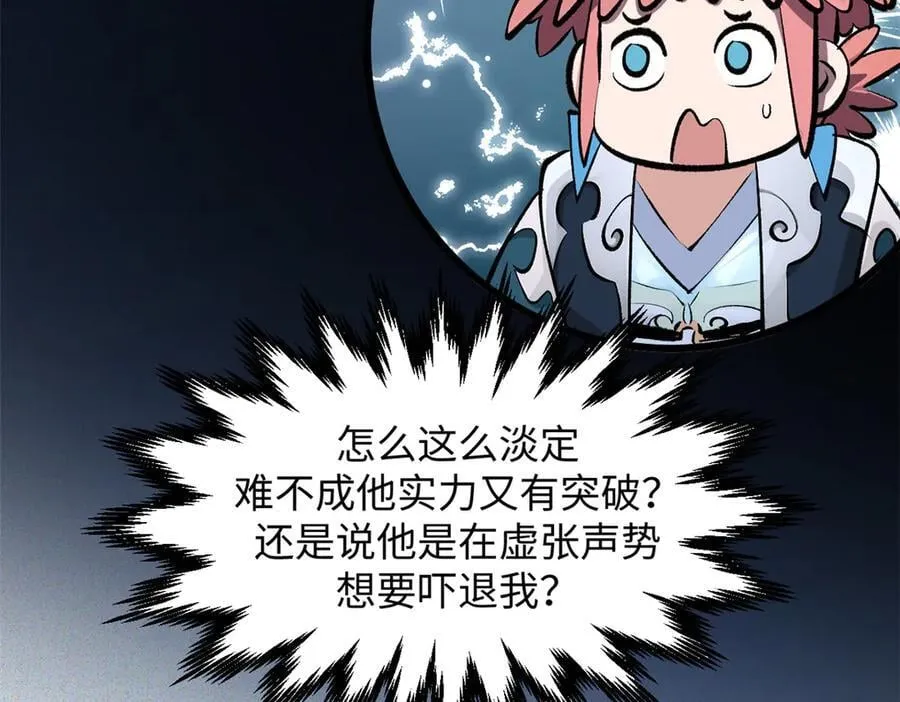 178 天下第一的挑战63