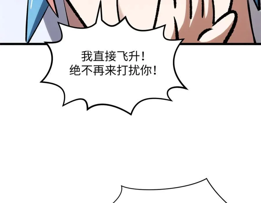 178 天下第一的挑战57