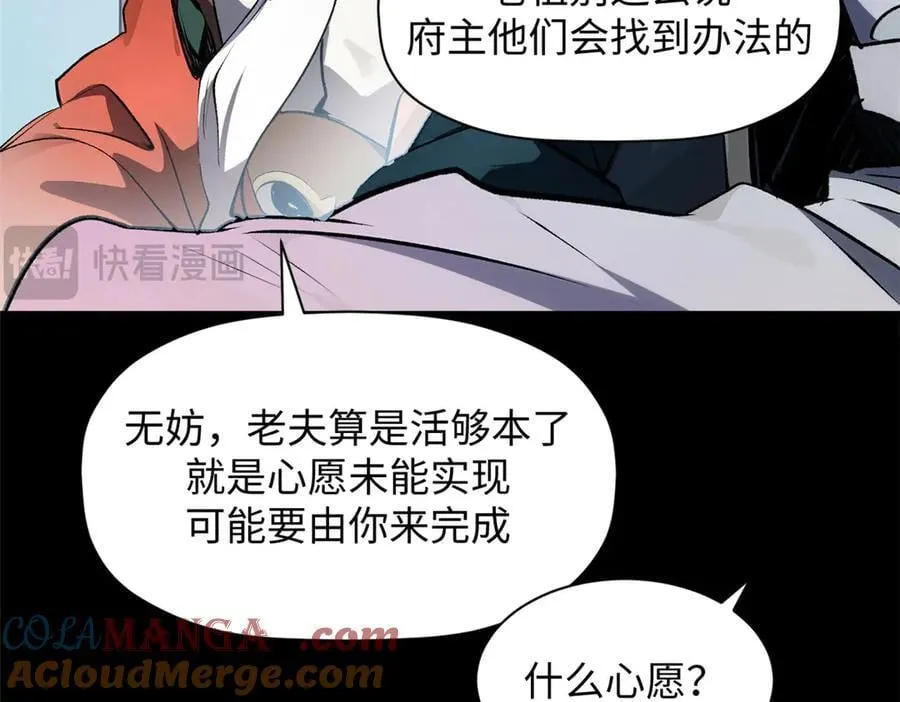 179 登顶_下地_!16