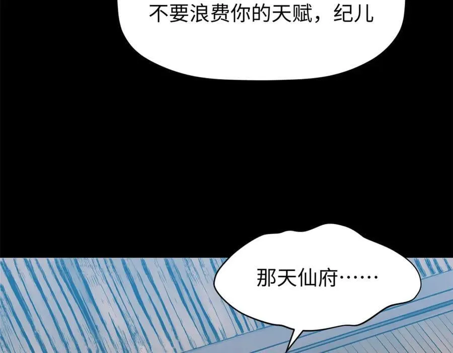 179 登顶_下地_!33