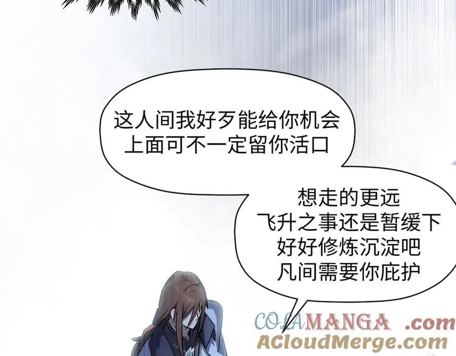 178 天下第一的挑战112