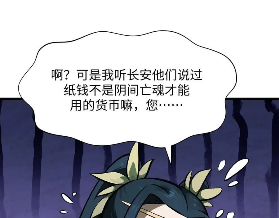179 登顶_下地_!158