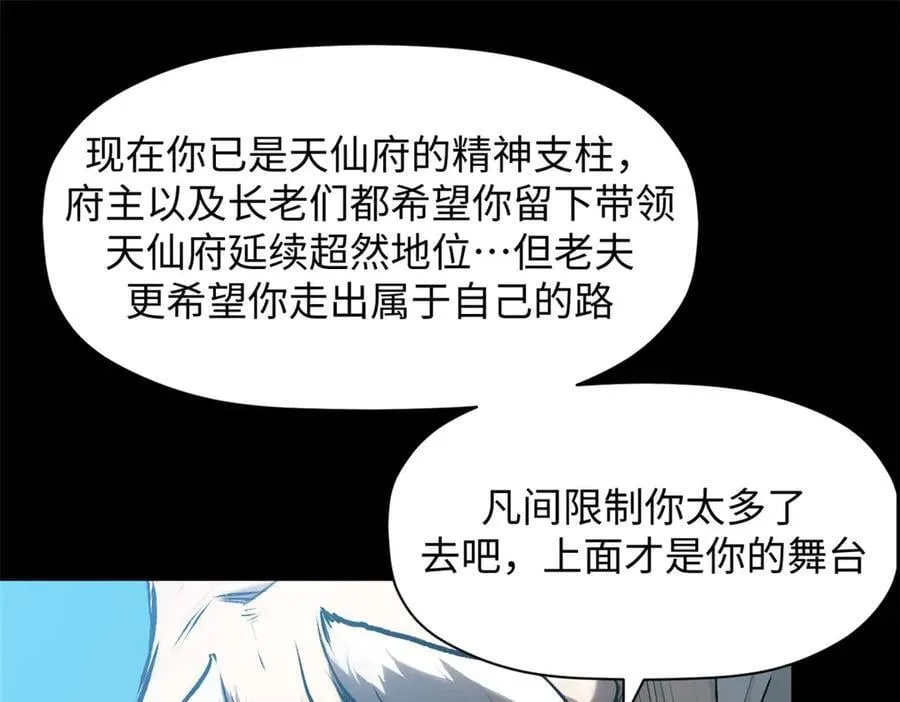 179 登顶_下地_!30
