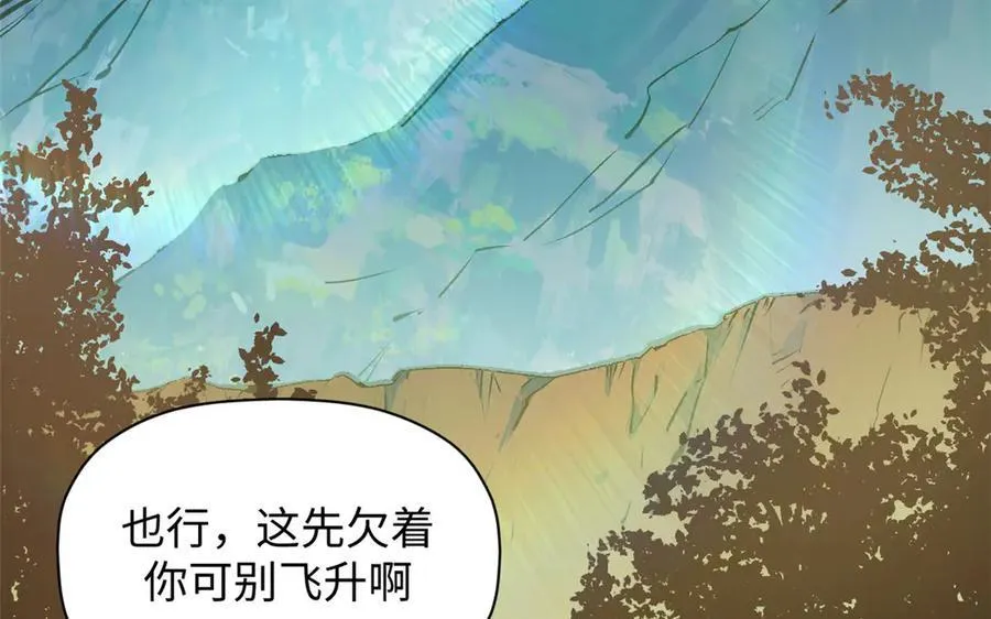 179 登顶_下地_!61