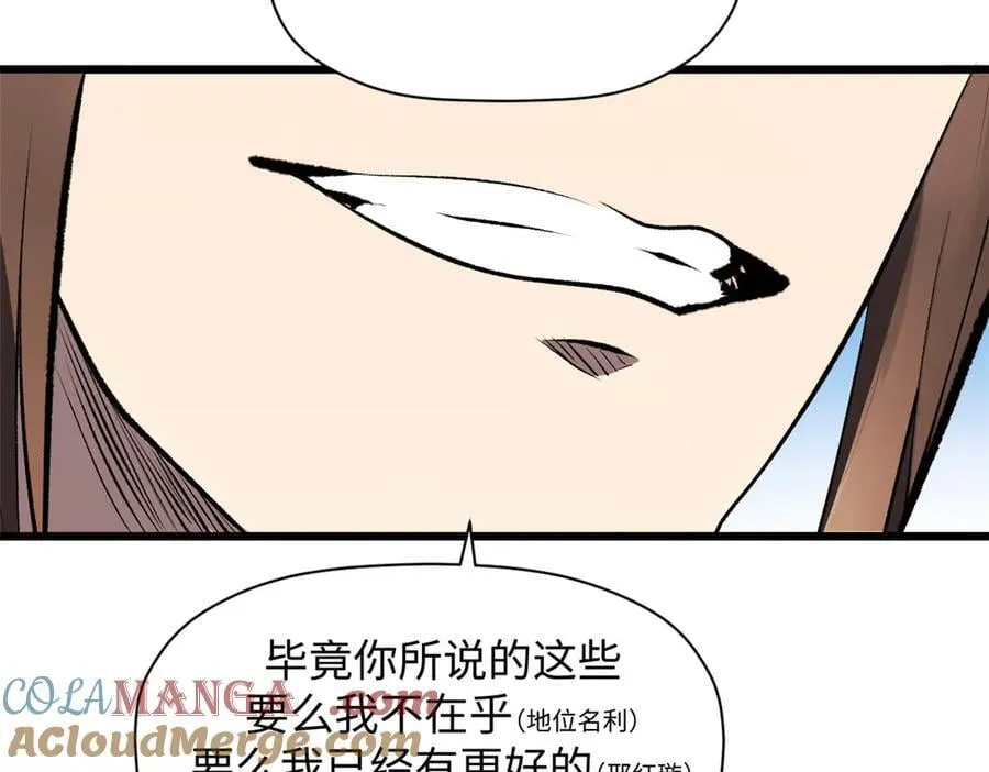 179 登顶_下地_!72