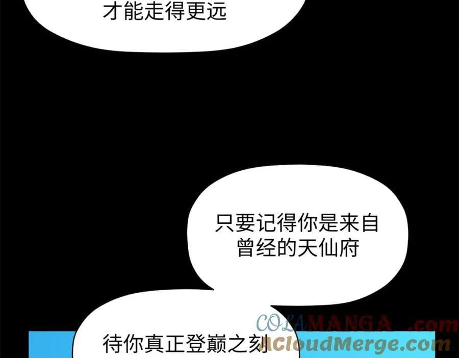 179 登顶_下地_!36