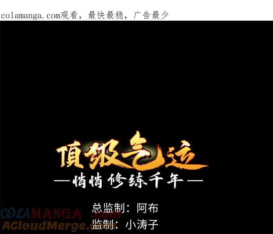 179 登顶_下地_!0