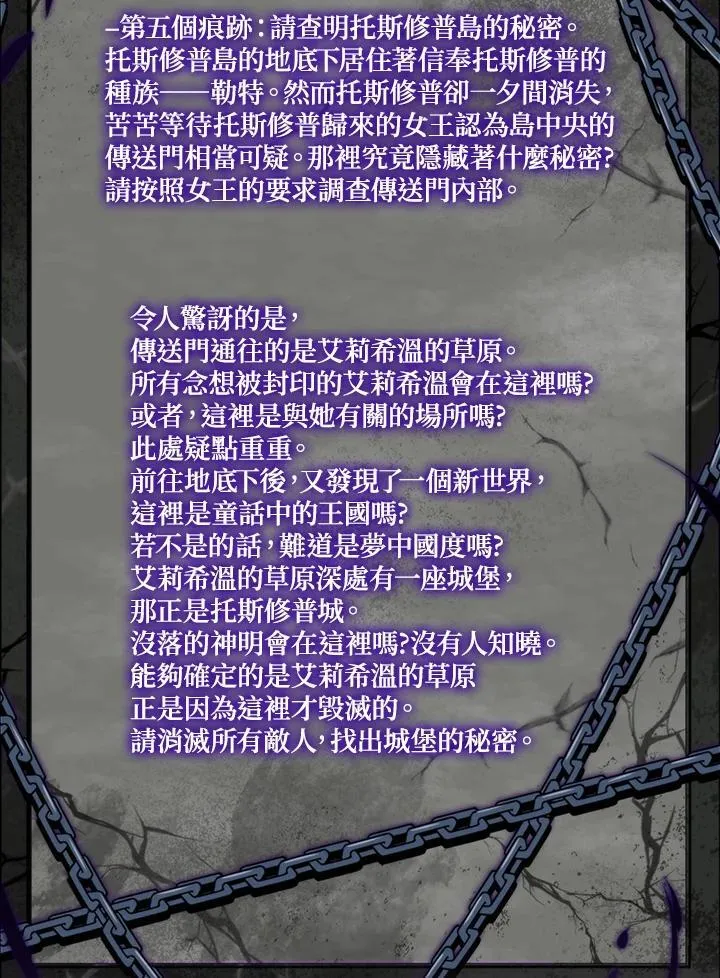 第121话38