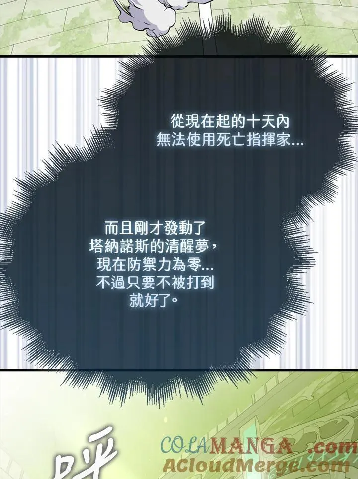 第117话132