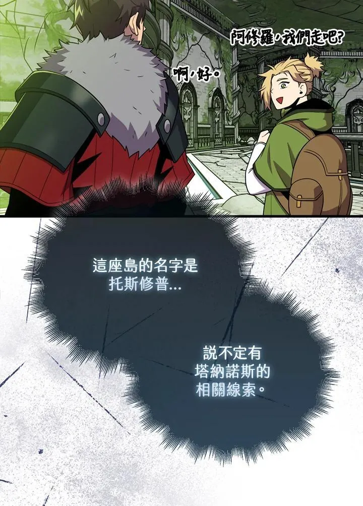 第116话95