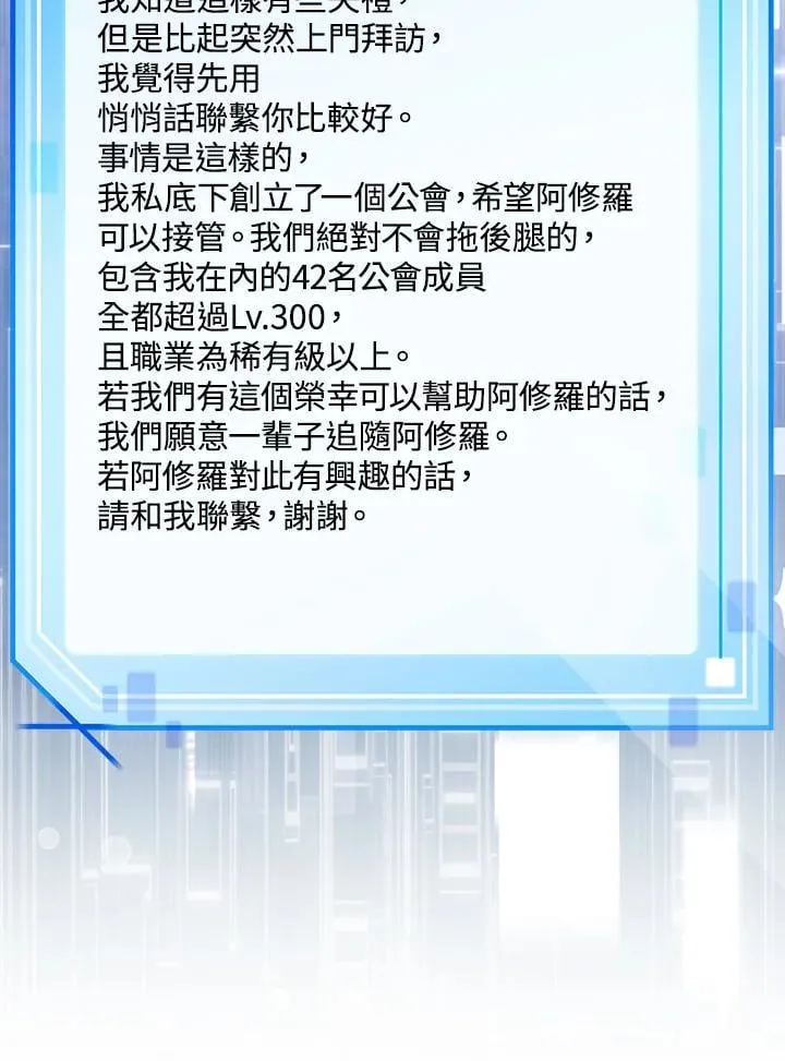 第110话1