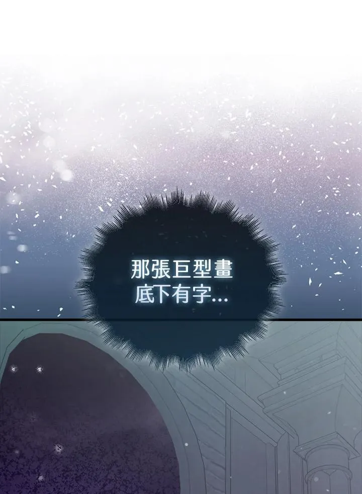 第121话74