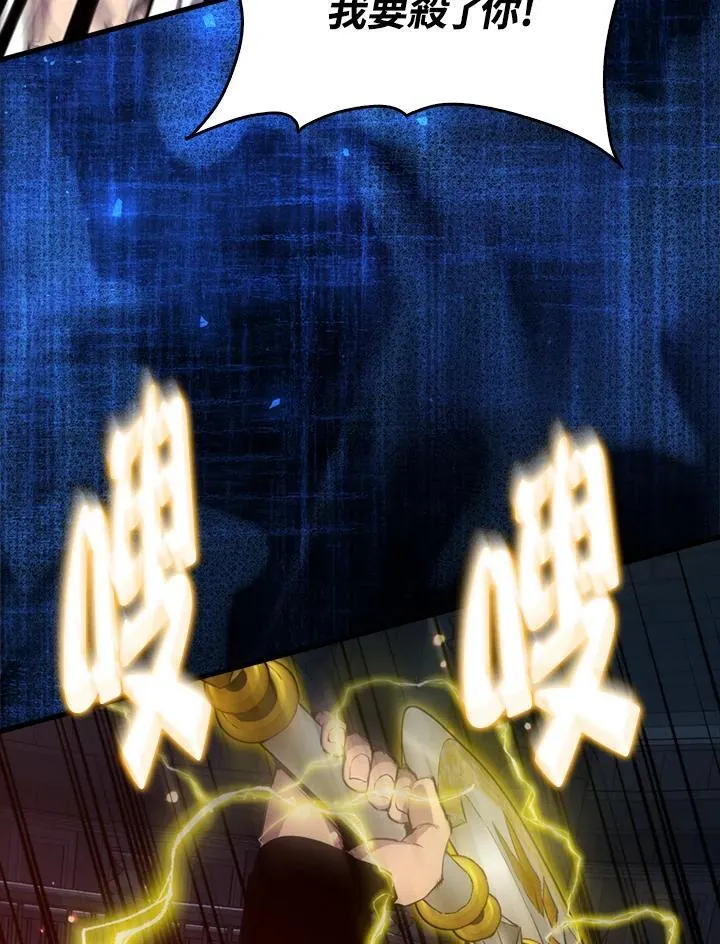 第112话103