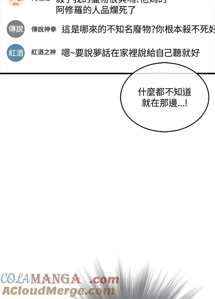 第115话120