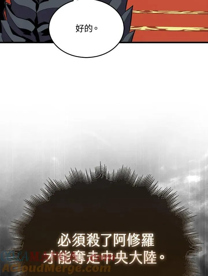 第114话92