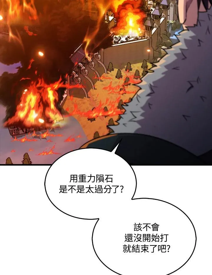 第108话1