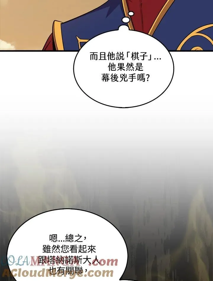 第106话116