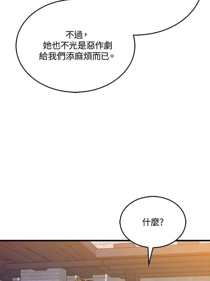 第115话65