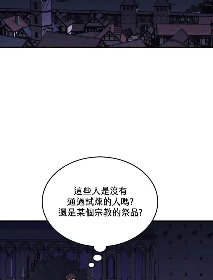第111话90
