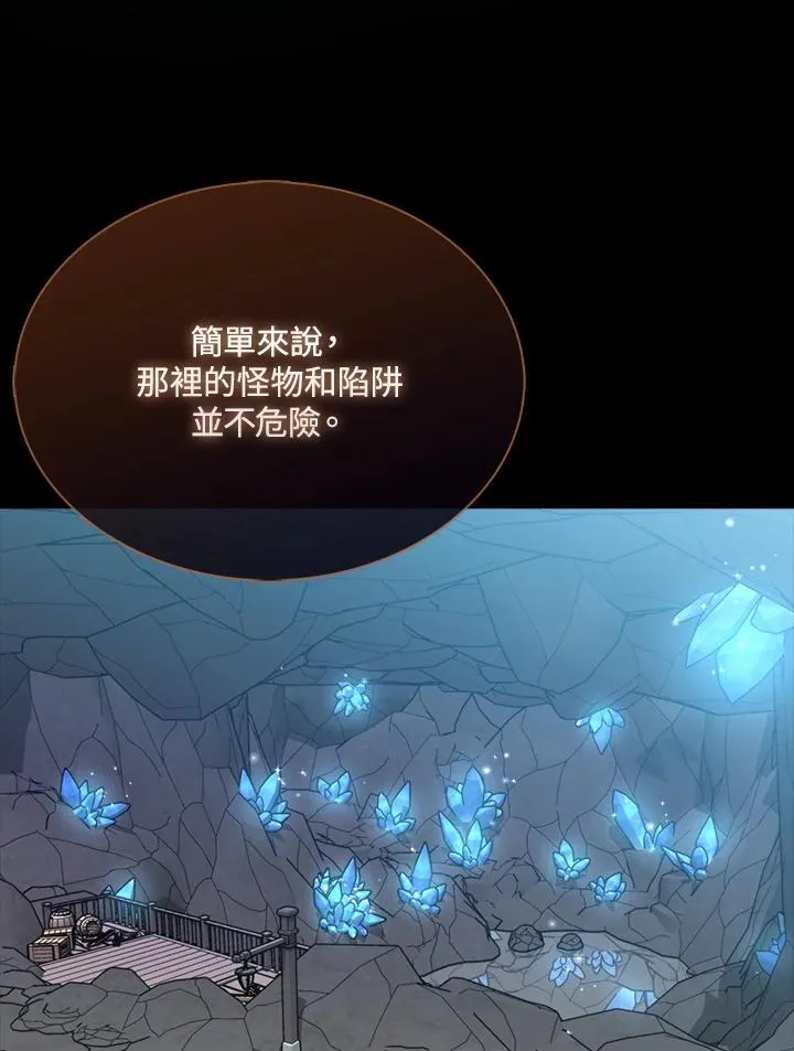 第117话119