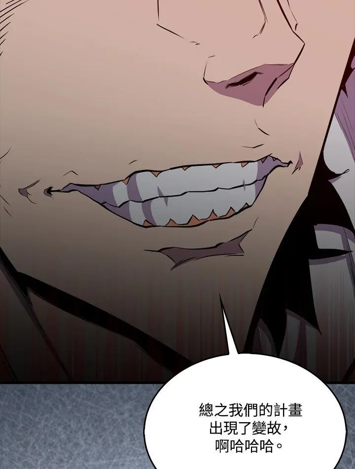 第105话90