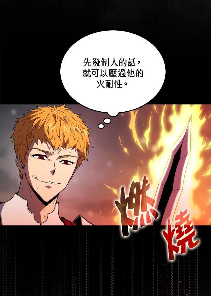 第115话47