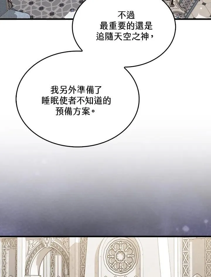 第103话42