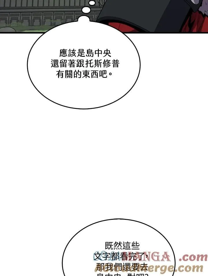 第117话116
