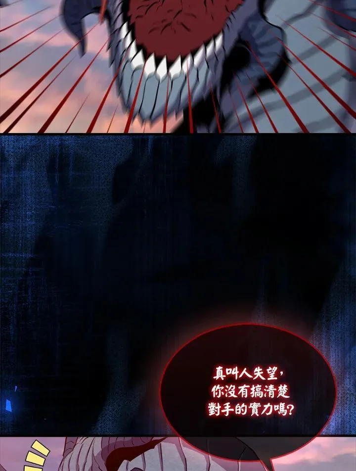 第106话41