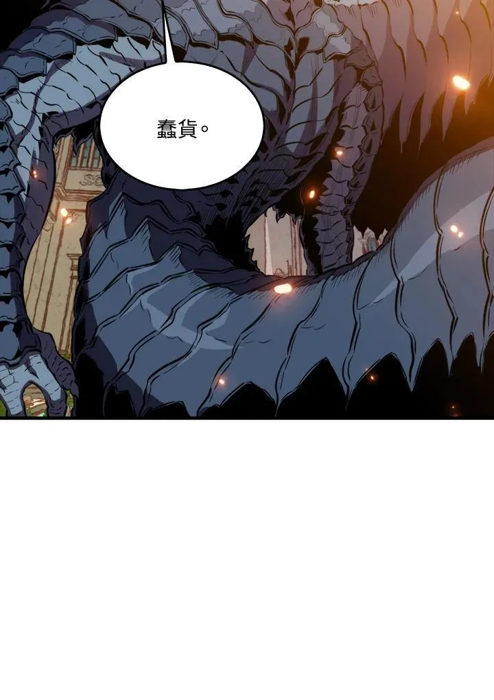 第104话43