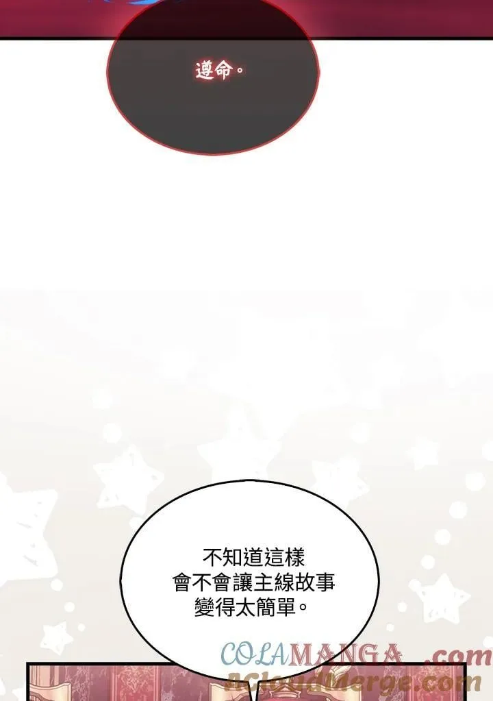 第113话84