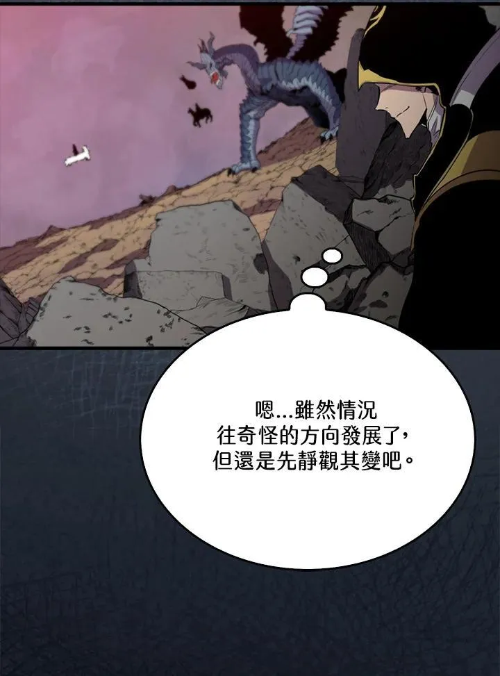 第106话15