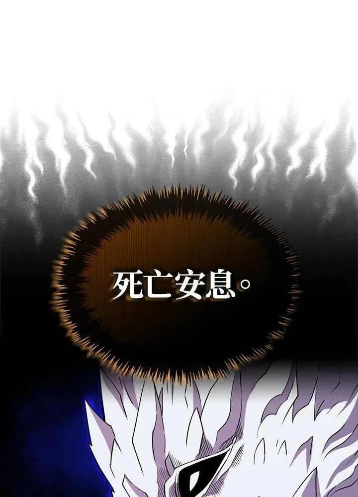 第117话69
