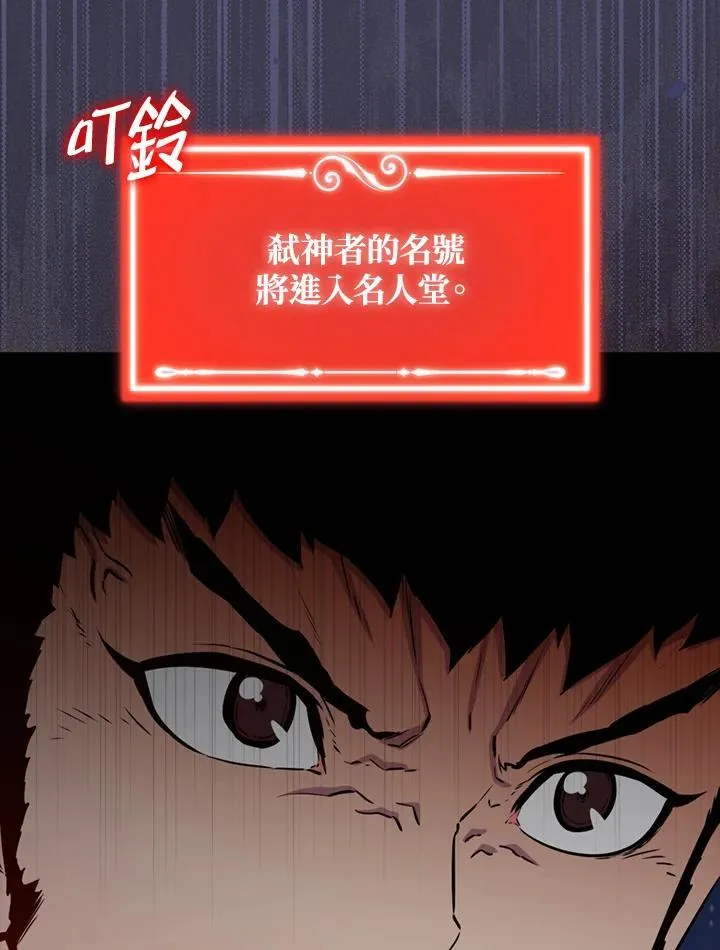 第105话33