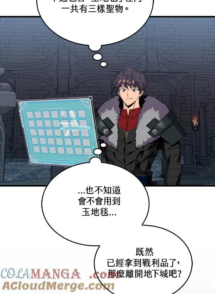 第113话104