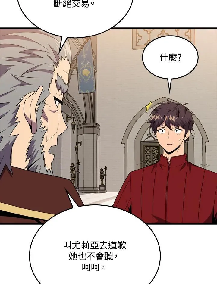 第115话5