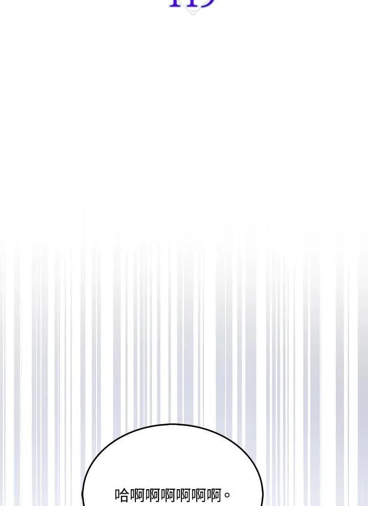 第119话47
