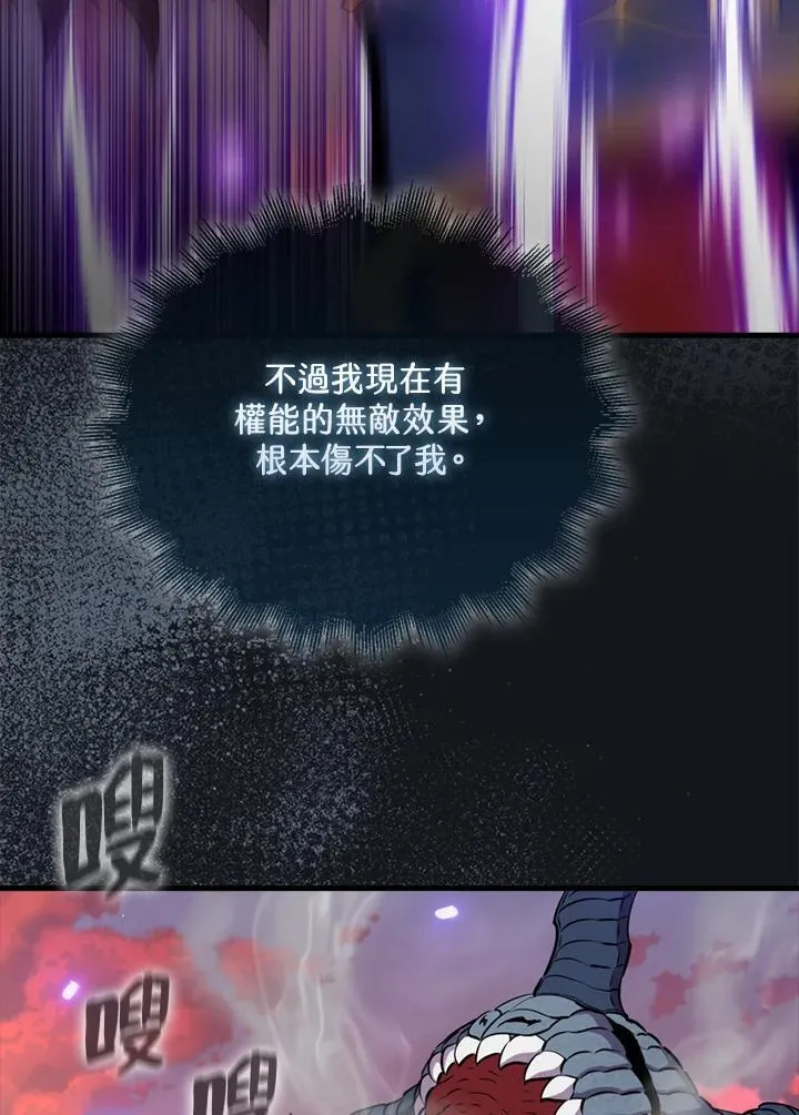 第106话77