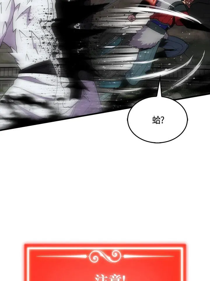 第117话38