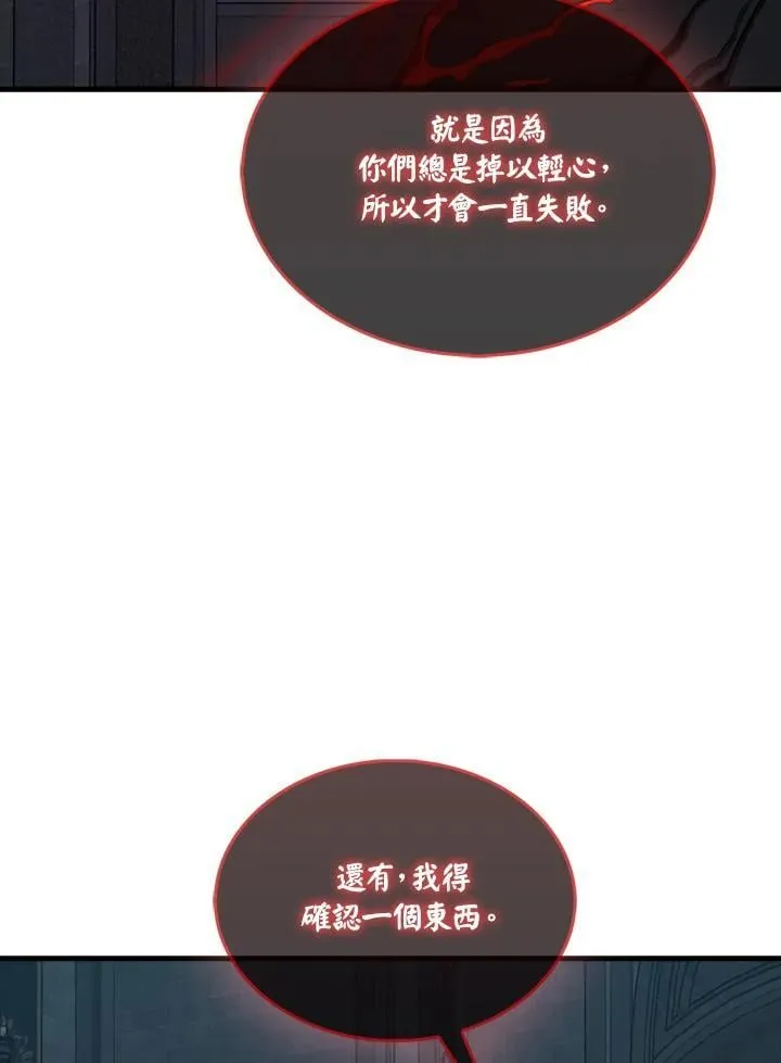 第112话137