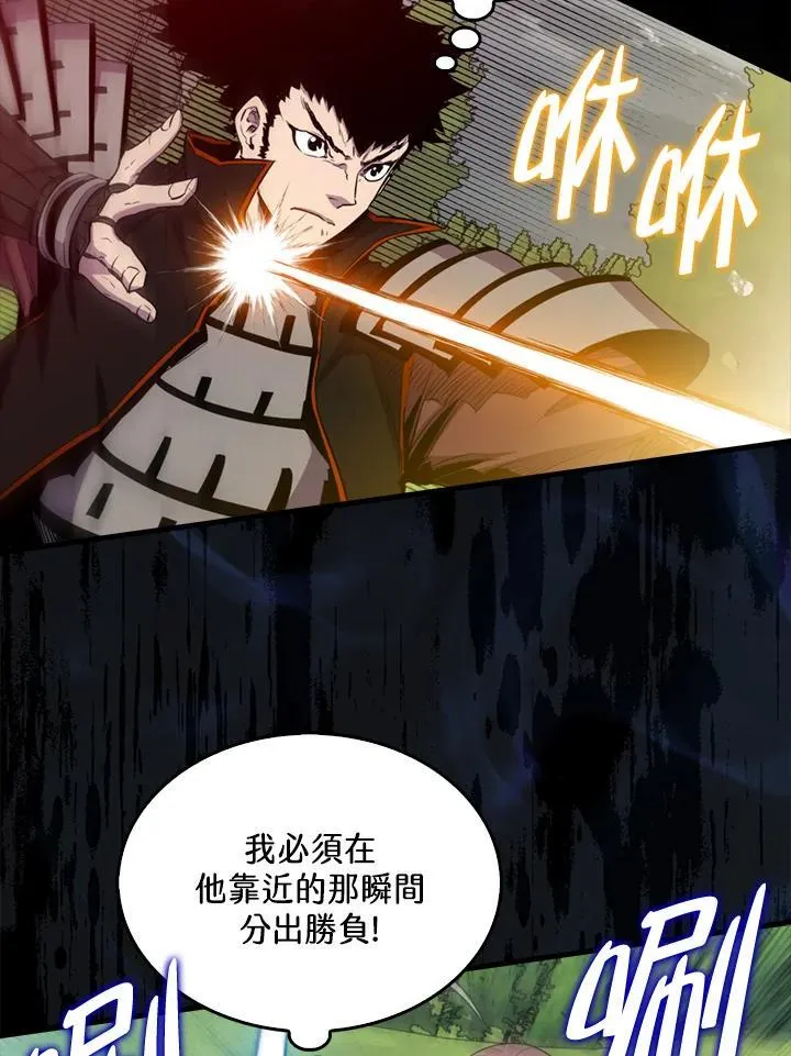 第107话67
