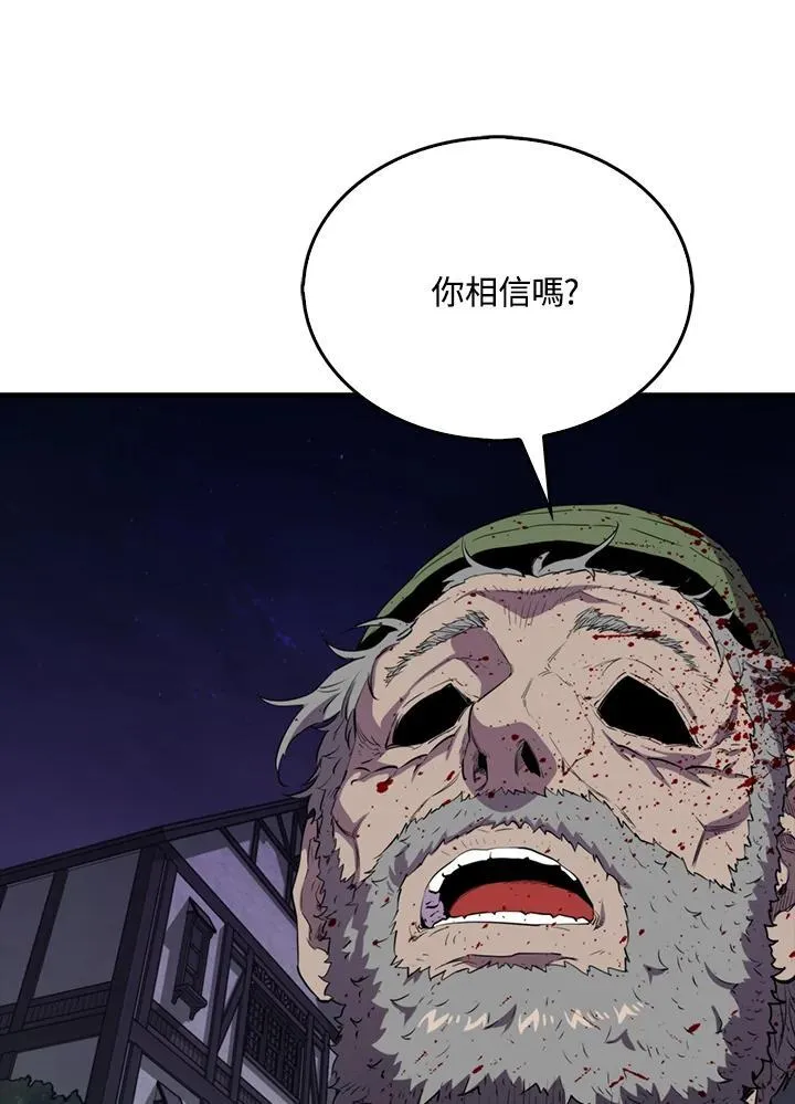 第111话110
