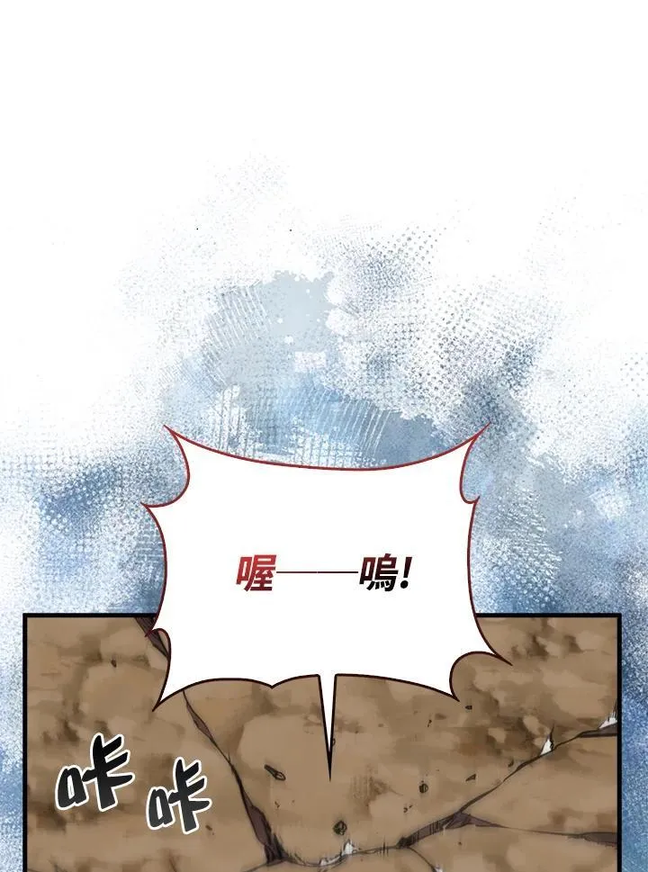 第109话14