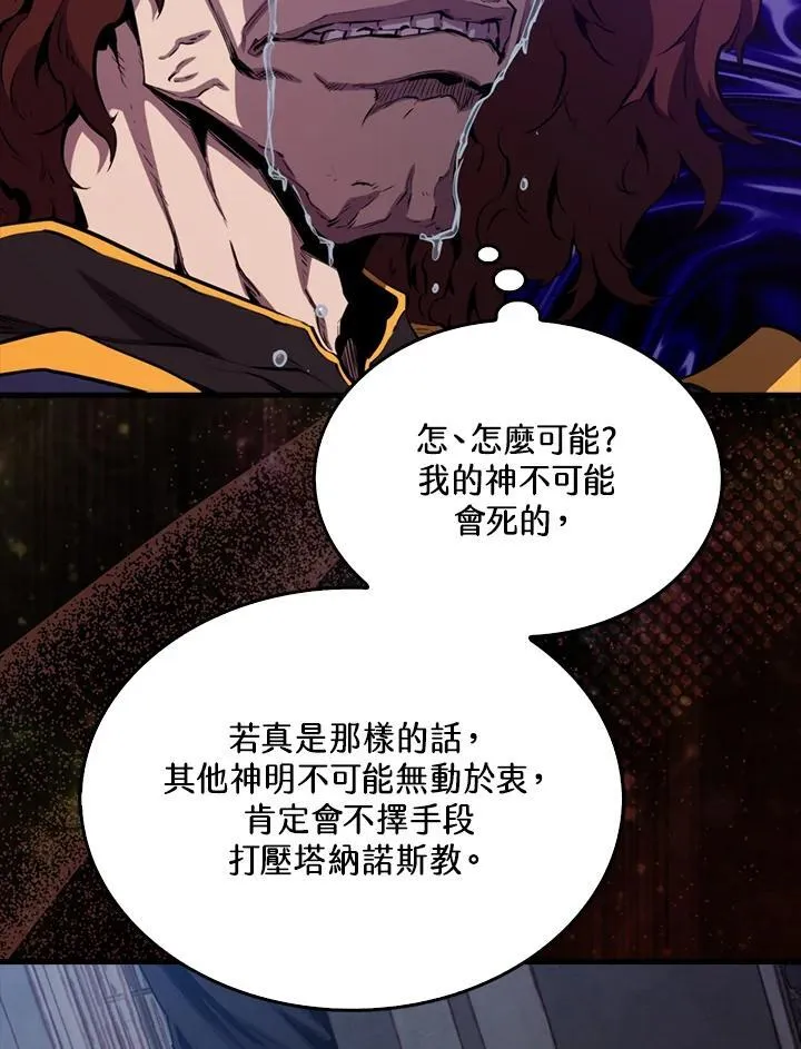 第103话11