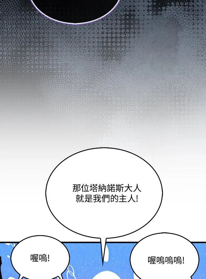 第121话35