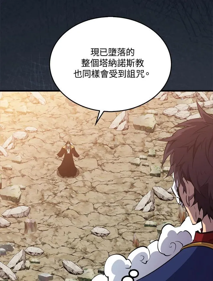 第106话127
